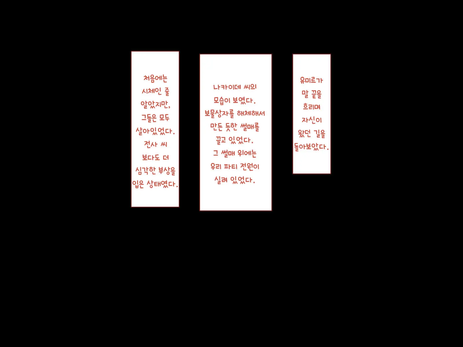 Nakadashi MP Kaifukuman Tanetsuke Dungeon Hen | 질내사정 MP회복맨 교배던전편